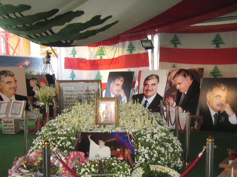 Prime Minister Rafik Hariri memorial (Twitter)