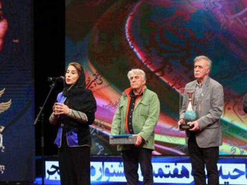 Fajr Film Festival (Twitter)