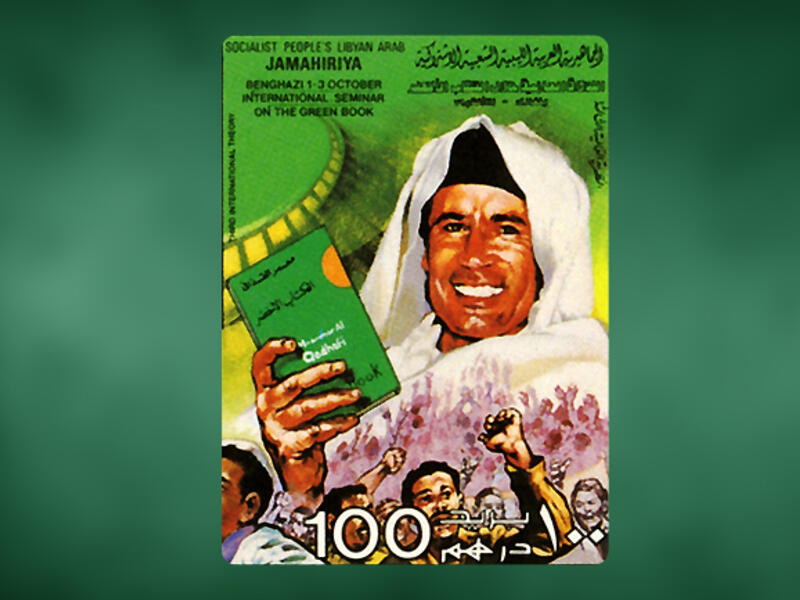 Gaddafi Libya GreenBook  MiddleEast Facebook 
