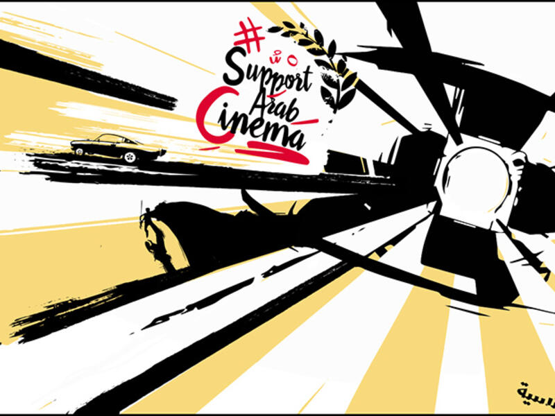 The new BIFF initiative aims to support Arab cinema. (Behance.net)