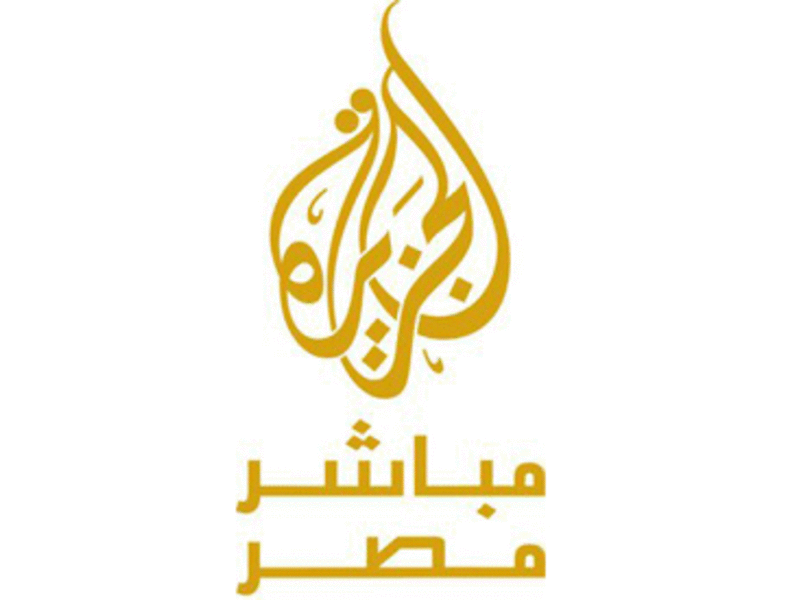 The channel's suspension decision dates back to September 2014. (Mada Masr)