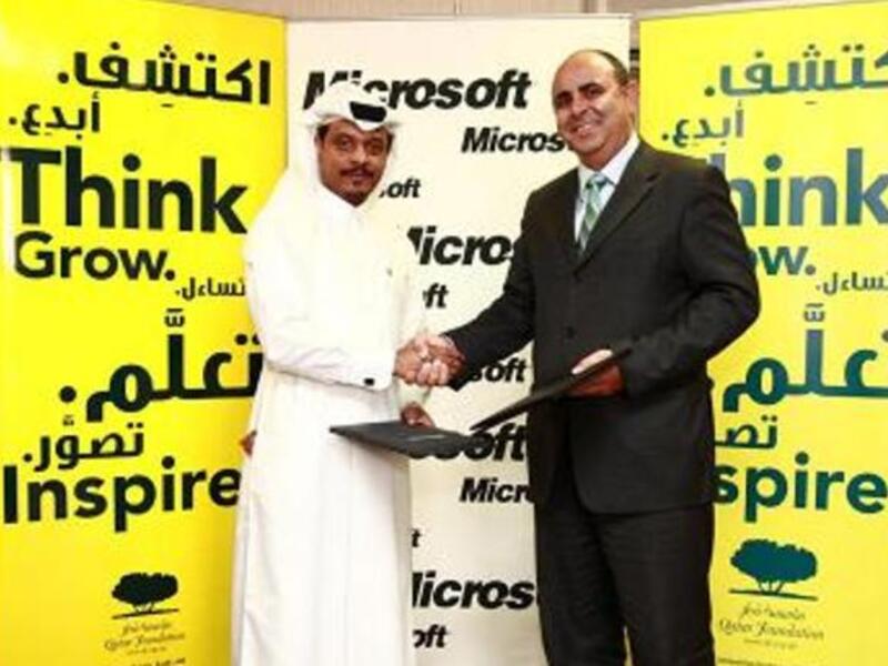 Qatar Foundation