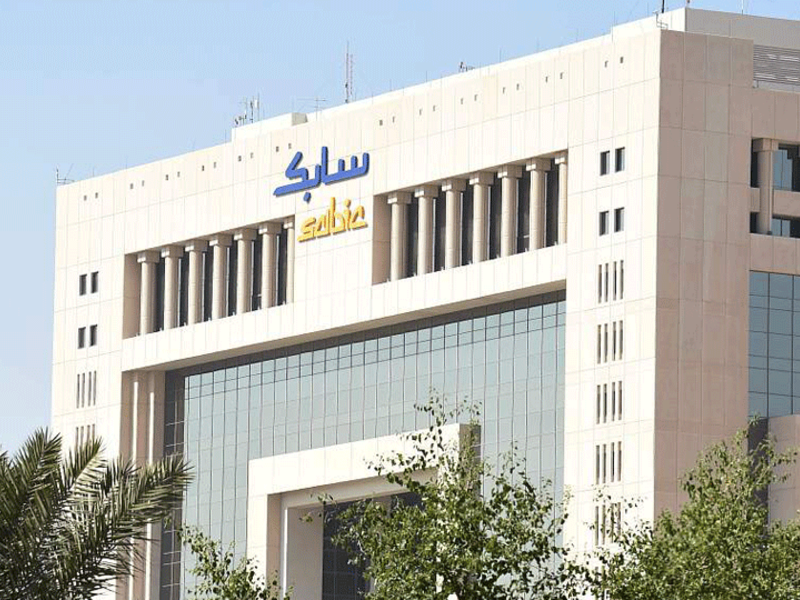 Aramco's purchase of a 70 percent stake in the company would look to integrate assets with Aramco to boost growth. (Twitter)