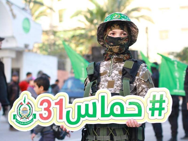 Palestinians attend a rally marking the 31st anniversary of Hamas' founding, in Gaza City December 16, 2018.(Twitter)