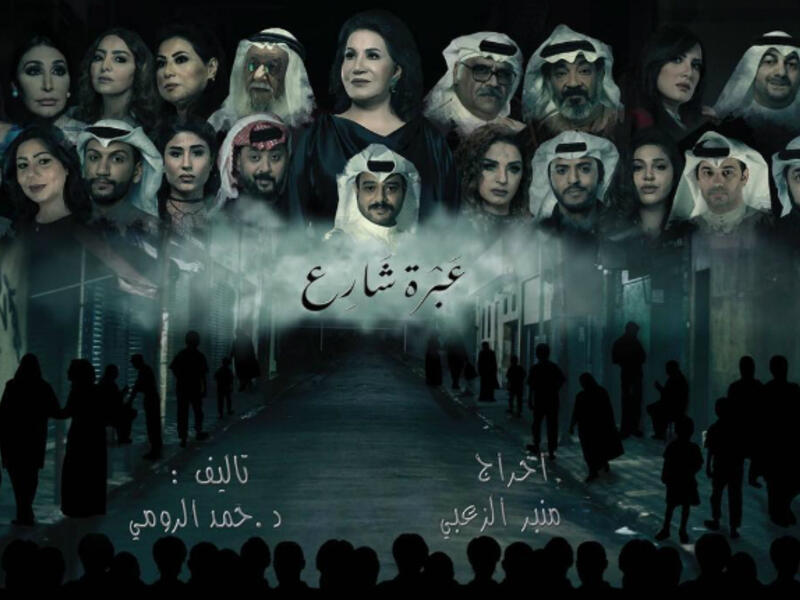 The series talks about a sister who seizes all her brother's money yet takes him for granted