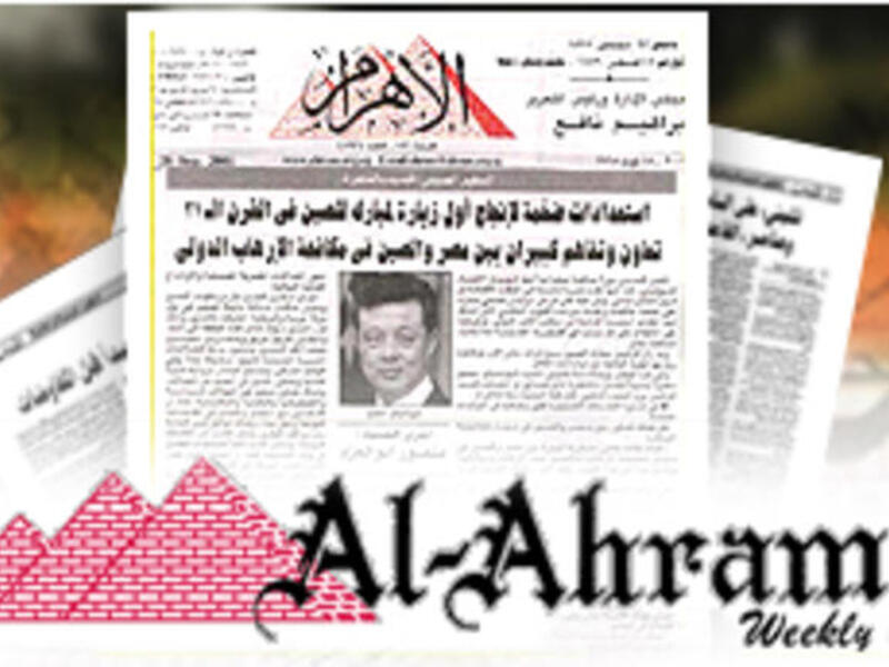 Egypt's Prosecutor General Abdel Maguid Mahmoud steps back to previous position (image courtesy of Yahoo News)