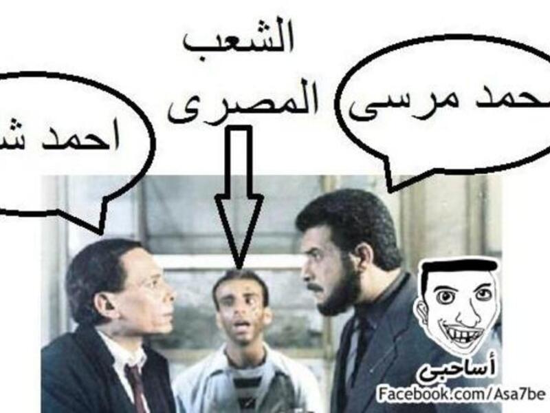 مشهد من فيلم طيور الظلام