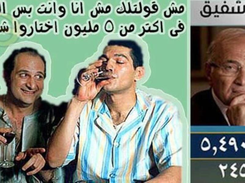 أحمد شفيق وفيلم عمارة يعقوبيان