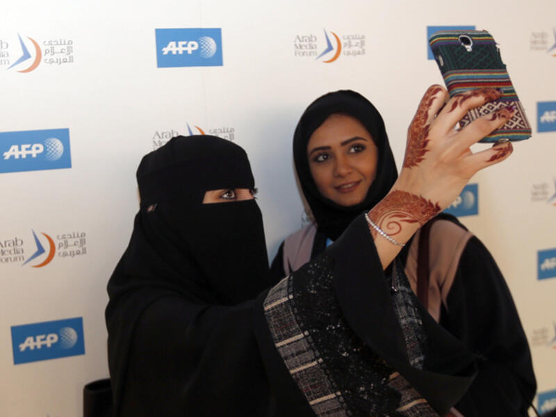 Emirati women take a selfie during the opening festivities for the Arab Media Forum in Dubai. (AFP/File)