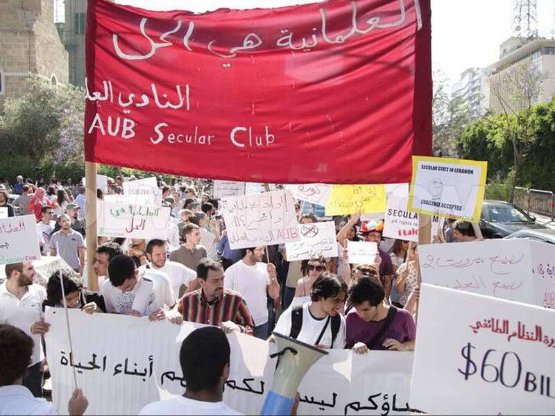 arab secular club march