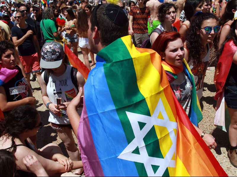 Israeli rainbow flag 