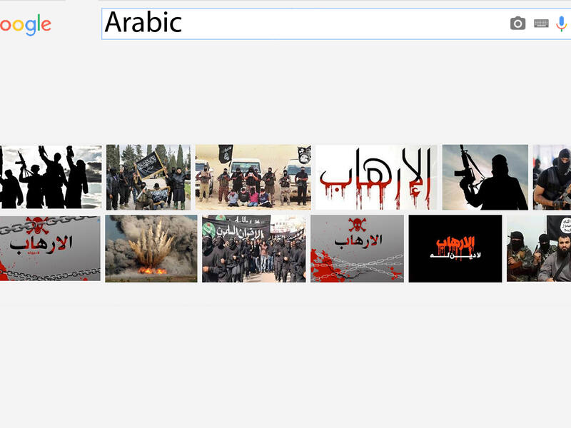 Google images Arabic terror