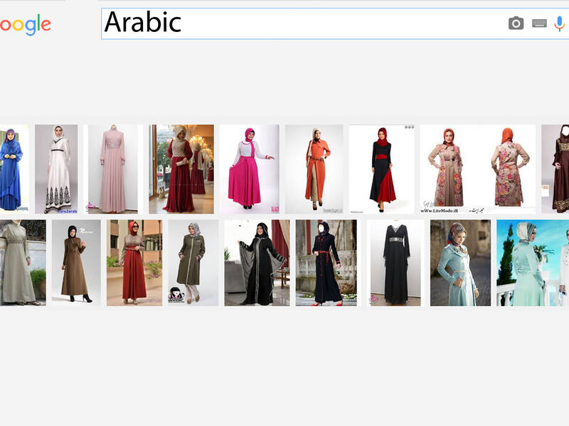 Google images Arabic