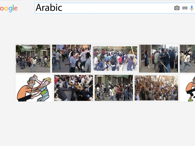 Google images Arabic
