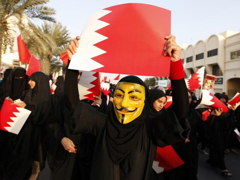 In Bahrain, the Sunni-dominated government of this tiny island nation banned the importation of Guy Fawkes masks in the winter of 2013 after thousands of protesters--who mostly hail from the country’s large Shia majority--donned the masks to conceal their identities while agitating in the streets for greater civil liberties.