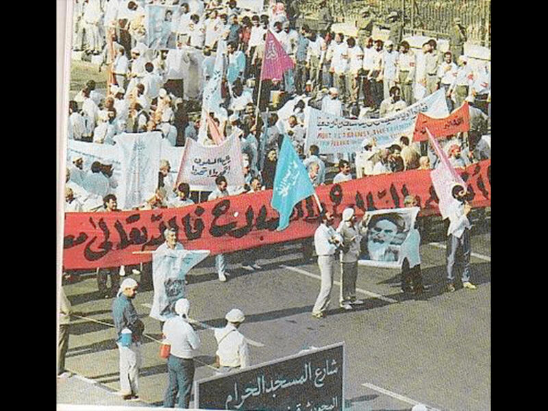 iranian protesters hajj mecca