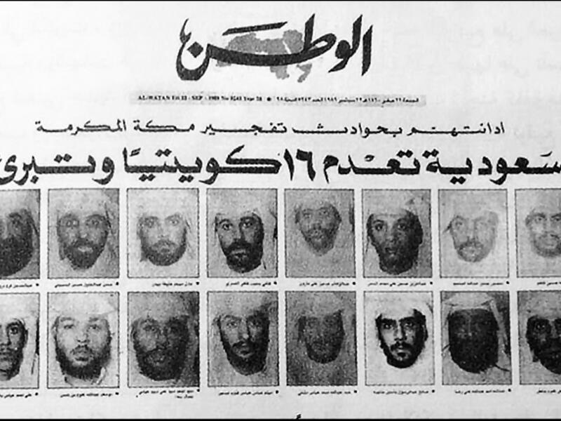 kuwaitis executed saudi arabia bomb hajj terrorism