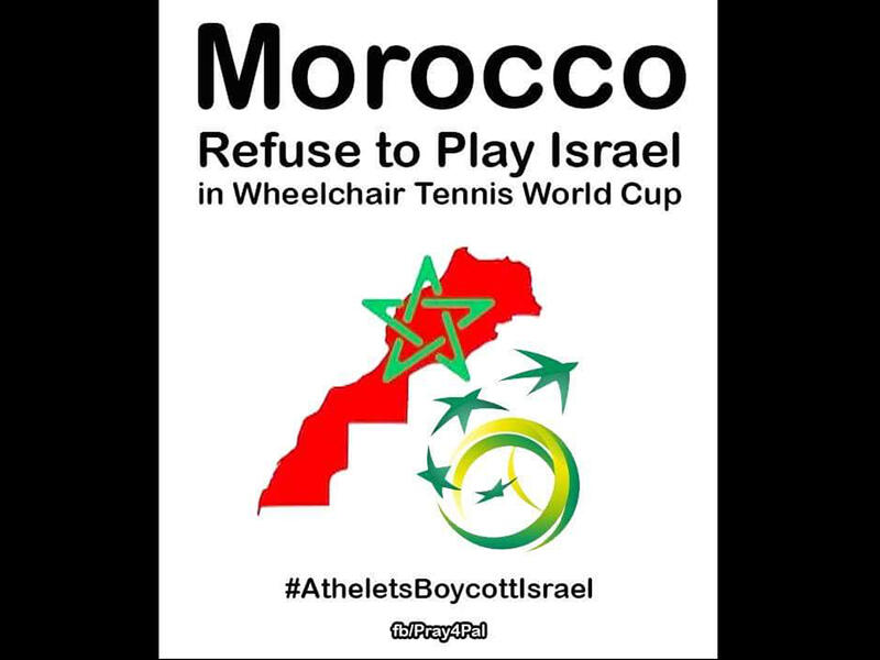 Israel morocco boycott  
