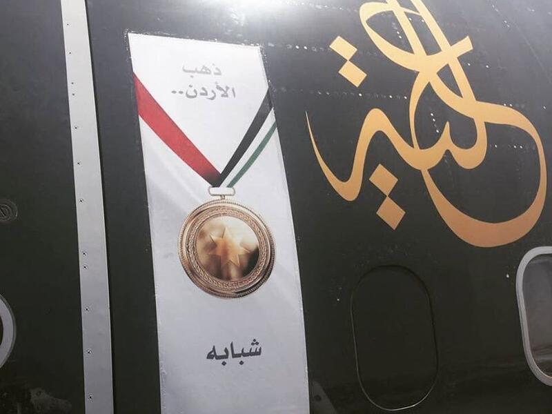 Decorated Royal Jordanian plane