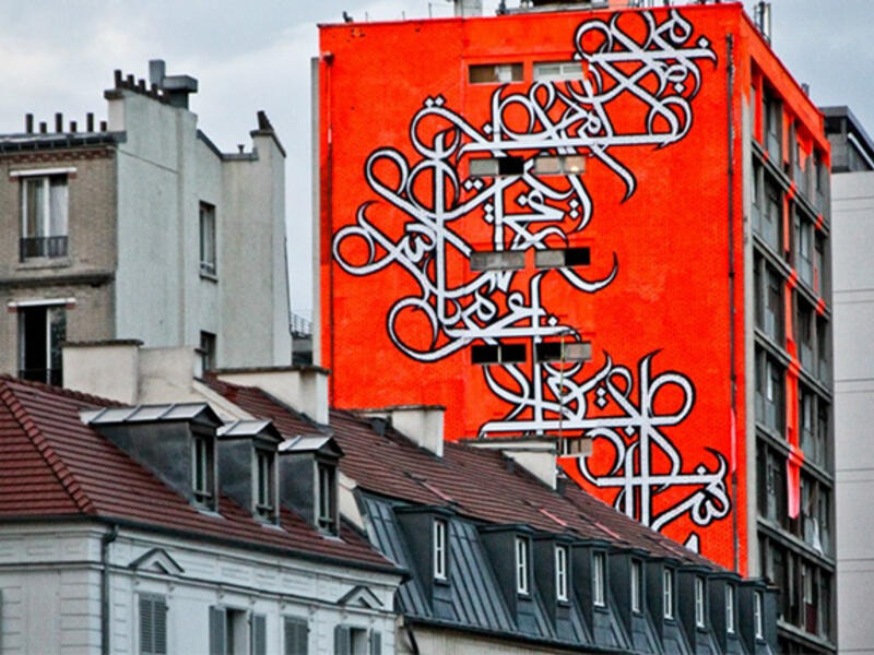 eL Seed graffiti wall Arab artist Paris