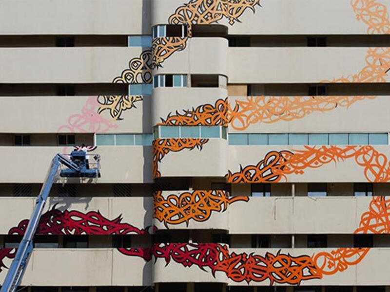 eL Seed graffiti wall Arab artist Sharjah