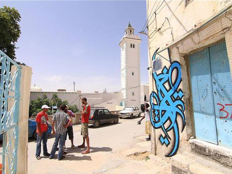 eL Seed graffiti wall Arab artist El Kef