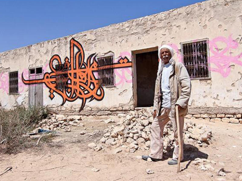 eL Seed graffiti wall Arab artist Temoula