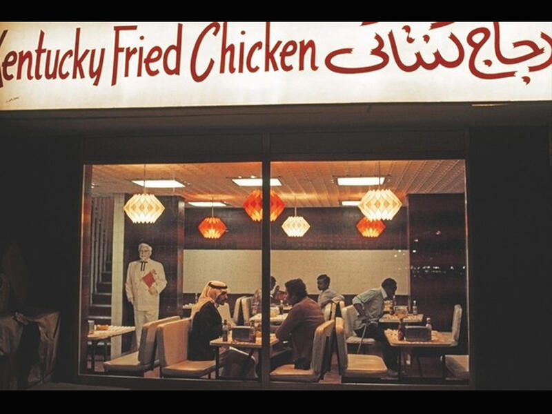 kentucky friend chicken restaurant with sign