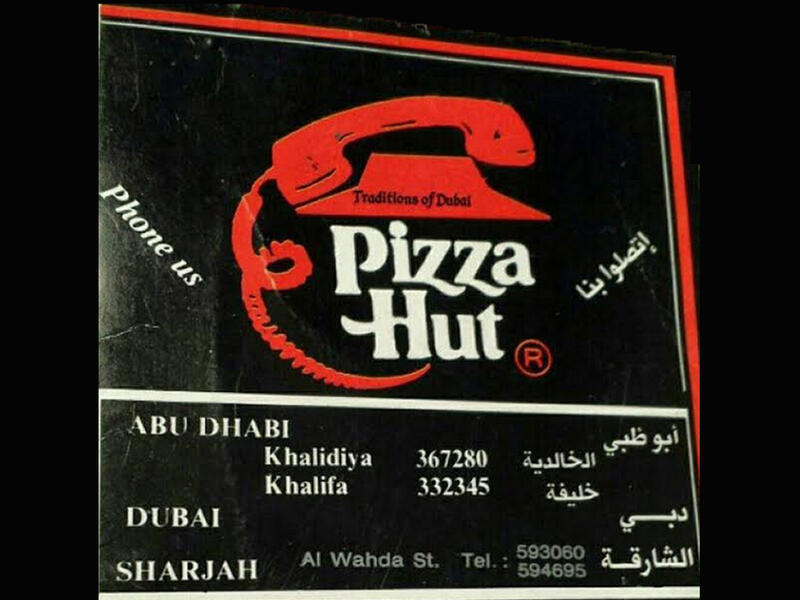 pizza hut old logo 