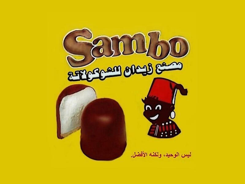 sambo chocolate
