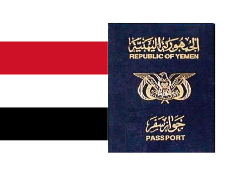 الجواز اليمني يقع أعلى من جواز كوريا الشمالية حيث يقع في المرتبة 85، ومع الانزلاق الكبير في الأحداث اليمنية واغلاق السفارات أصبح من الصعب جدا على المواطن اليمني أن يجد بلدٍ يسافر إليه