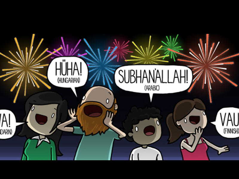 amazed in Arabic