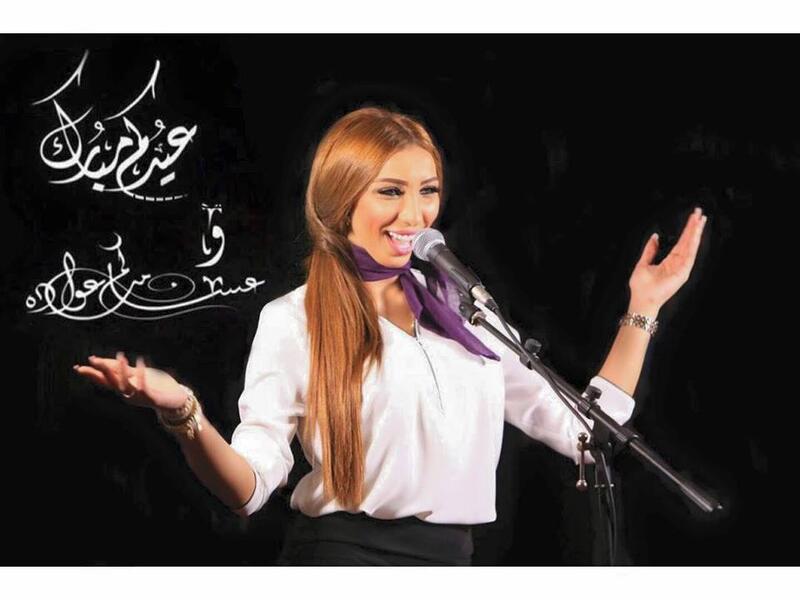 Dounia Batma at the microphone, doing what she does best. (Facebook)