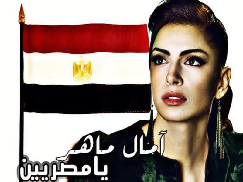 Amal Maher sings for Sinai