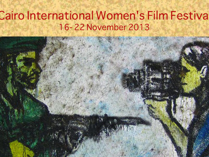 Cairo International Women's Film Festival is coming up!