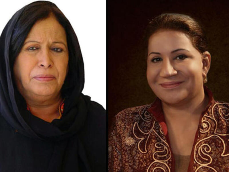 Hayat and Suad together