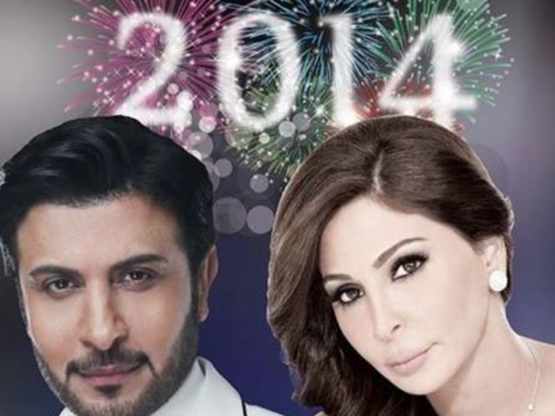 Say hello to 2014 with Majed Al Mohandes and Elissa in concert! (Image: Facebook)