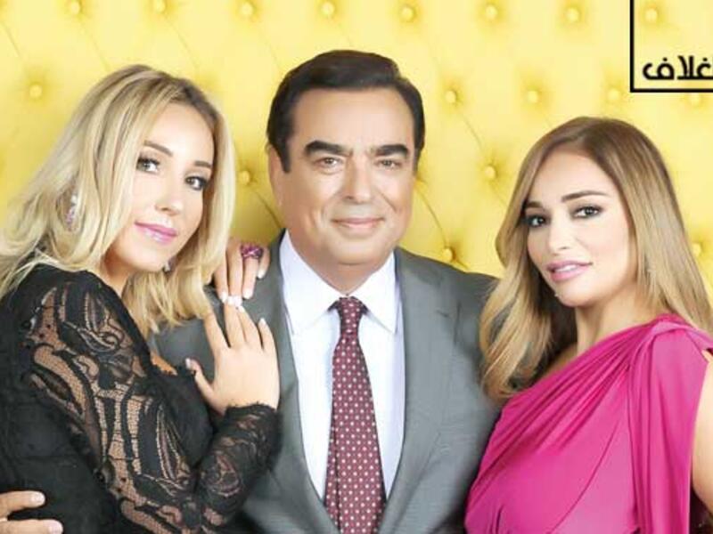 ظهور جورج قرداحي على غلاف مجلة زهرة الخليج الأسبوع الماضي لم يمر مرور الكرام بل أثار ضجةً بسبب خضوعه لجلسة تصوير برفقة إبنتيه وانتقلت هذه الضجة إلى مواقع التواصل الإجتماعي مع إنتشار الصور ونجحت باتريسيا وباميلا بنيل إعجاب روّاد الإنترنت بسبب جمالهما وأناقتهما.