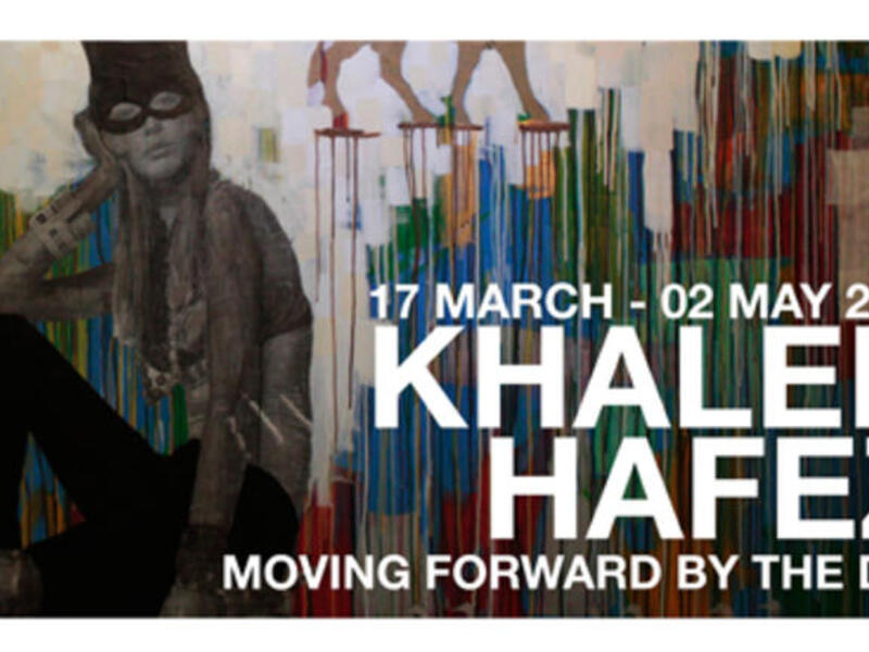 Khaled Hafez's first solo show in Dubai launches this month