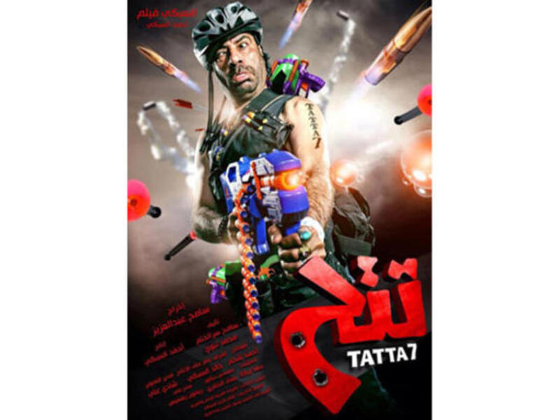Tattah poster