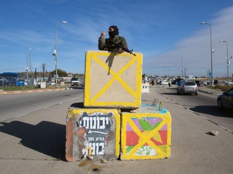Gush Etzion Junction, the entry point to a series of Israeli settlements in the West Bank. (AFP/File)