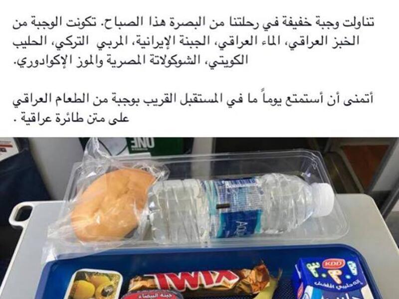 What the Japanese ambassador had for lunch on-board Iraqi airways (Facebook)