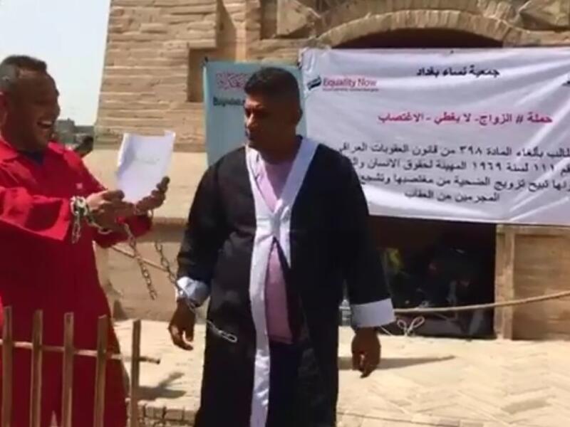 Article 398, which is either instituted, or inspired by a Napoleonic-era French law, allows male kidnappers exemption from prosecution if they married the woman in question.
Baghdad's Woman Association