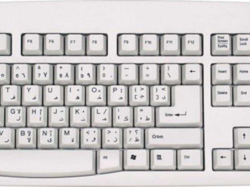 Arabic handwriting loves lefties, but most computer keyboards pose a southpaw problem, since number pads, arrow and return keys are on the right hand side. The QWERTY keyboard gives lefties a lift - studies show that 56% of touch-typing keystrokes are made with the left hand.