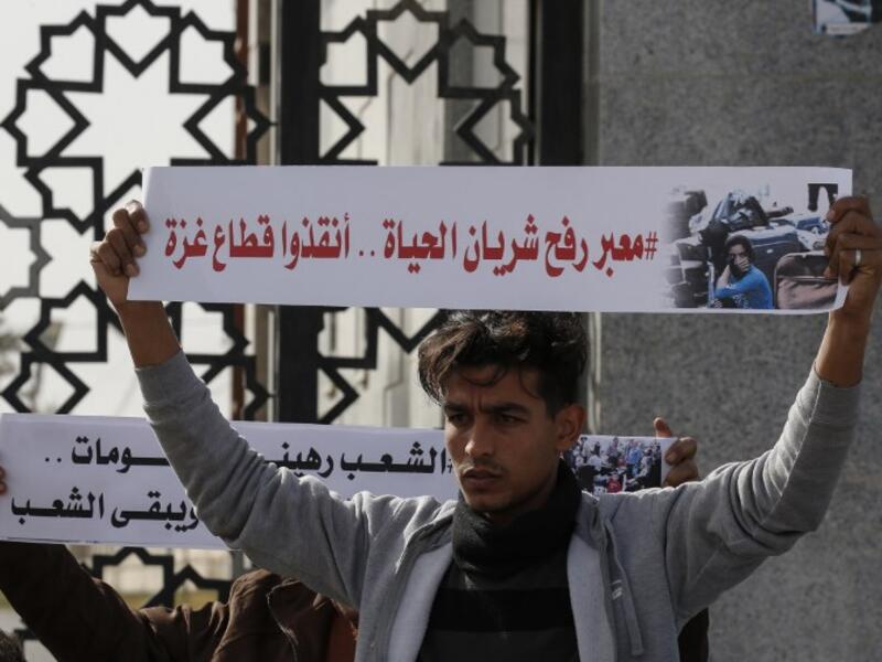 Palestinians protest against the closure of the Rafah crossing point between Egypt and the southern Gaza Strip and the Israeli blockade on the territory, on January 24, 2019 in Rafah. 
SAID KHATIB / AFP