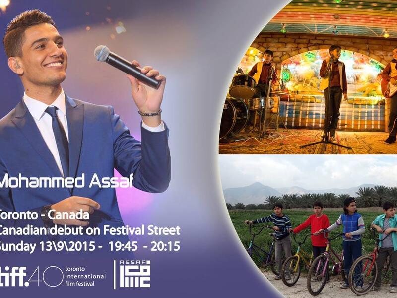 Mohammed Assaf talks about his upcoming biopic "The Idol." (Facebook)