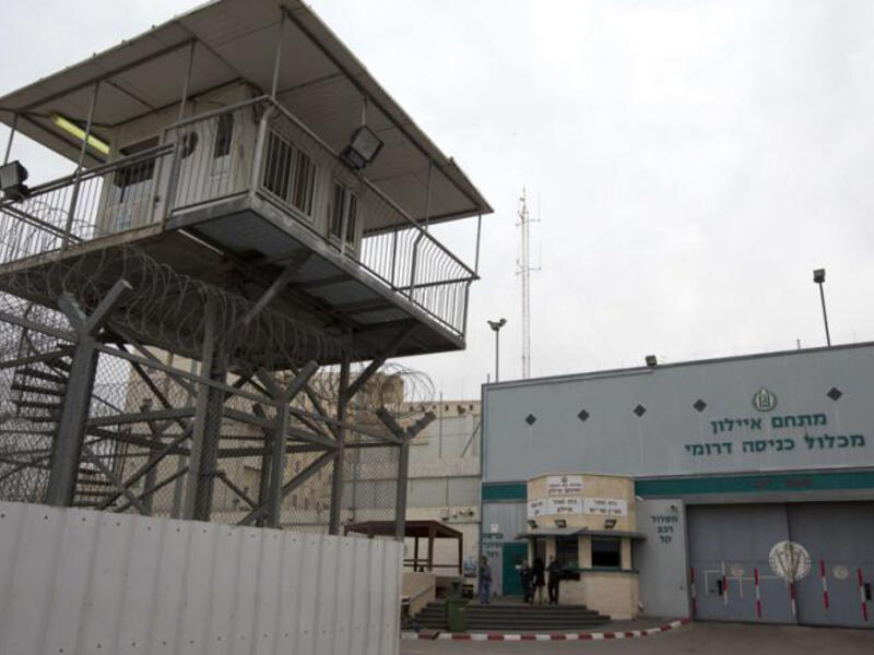 In Palestine, fasting was used for the first time in 1969, when Palestinian political prisoners in the Israeli Ramle and Kfar Yona prison protested against bad food conditions and a ban on writing equipment. In Ramle, strikers were put in solitary confinement as a result, while in the Kfar Yona prison, some concessions were gained.