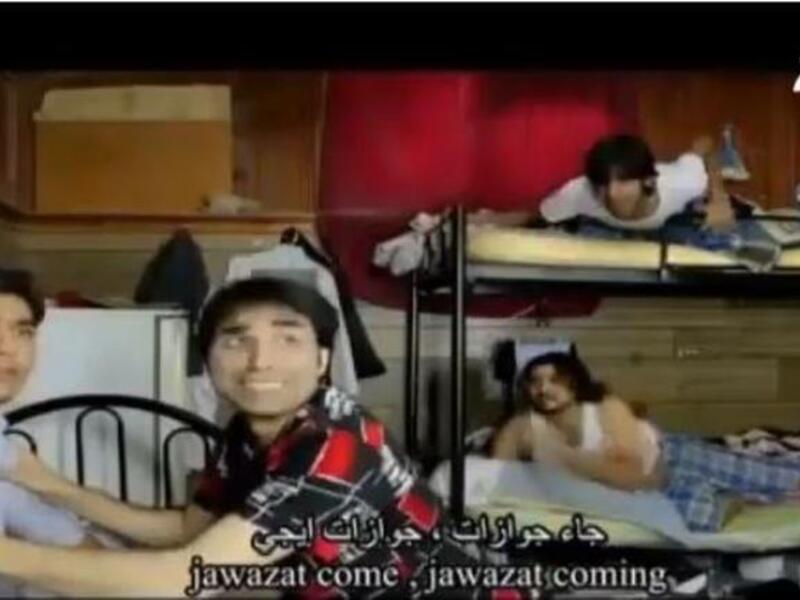 "Jawazat come, Jawazat are coming!" are some of the lyrics in the satirical video about the recent Saudi deportation of illegal workers. [youtube]