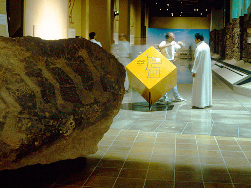 The National Museum of Saudi Arabia. (reich-petch.com)