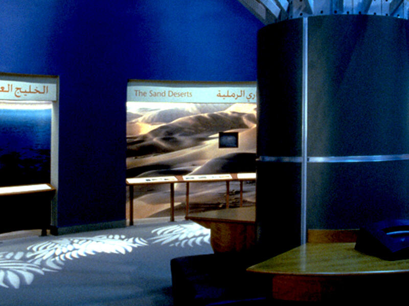 The National Museum of Saudi Arabia. (reich-petch.com)